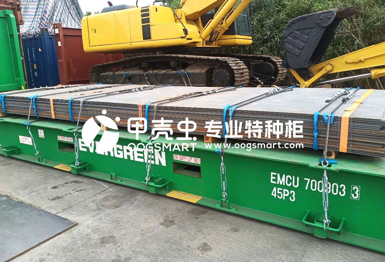 SHA-RAVENNA 40FR 钢板