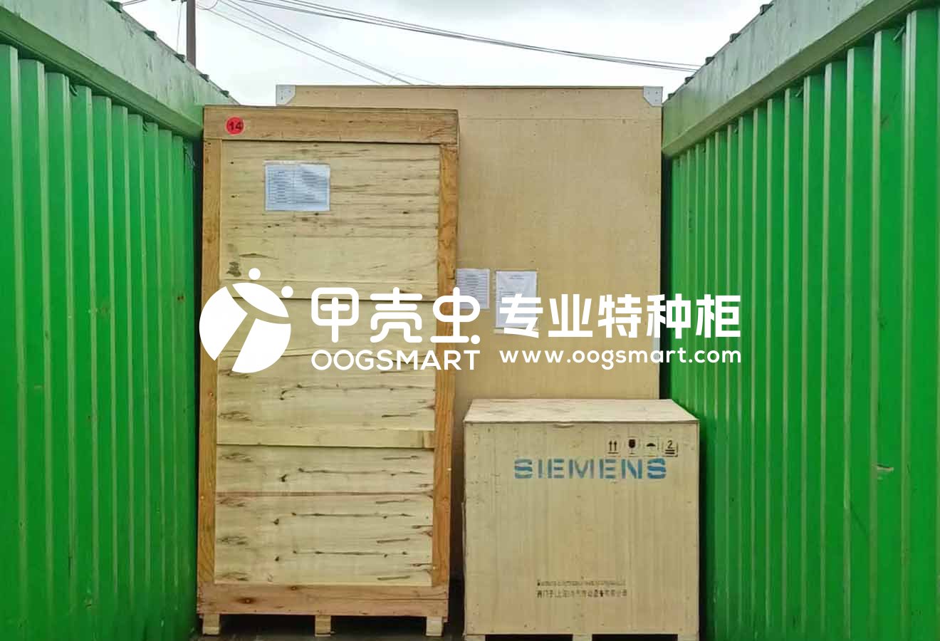 SHA-GUAYAQUILL EMC 40OT(OH) 高压开关柜