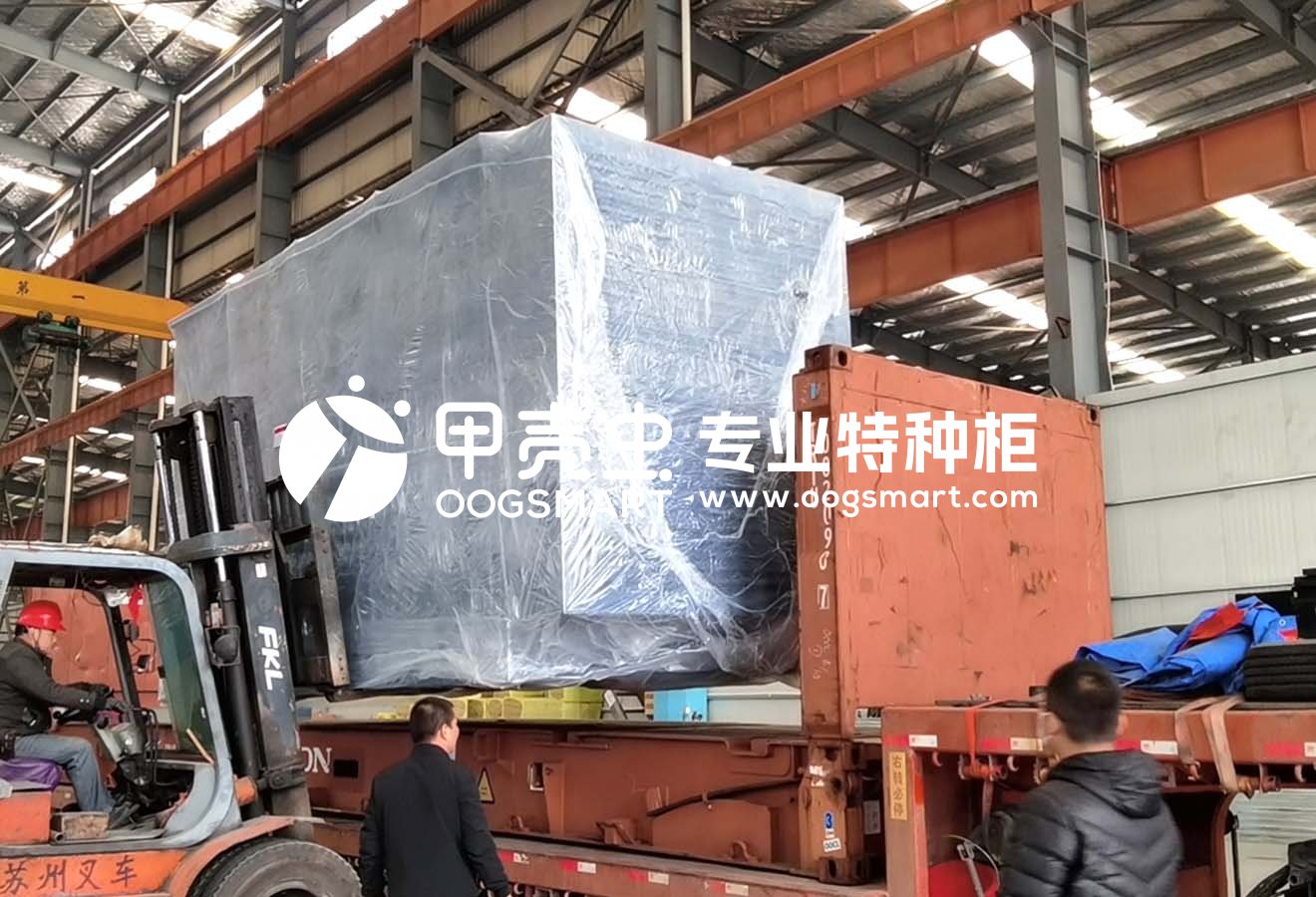 SHA-NYC 1X40FR（OH）-OOCL-隔音箱