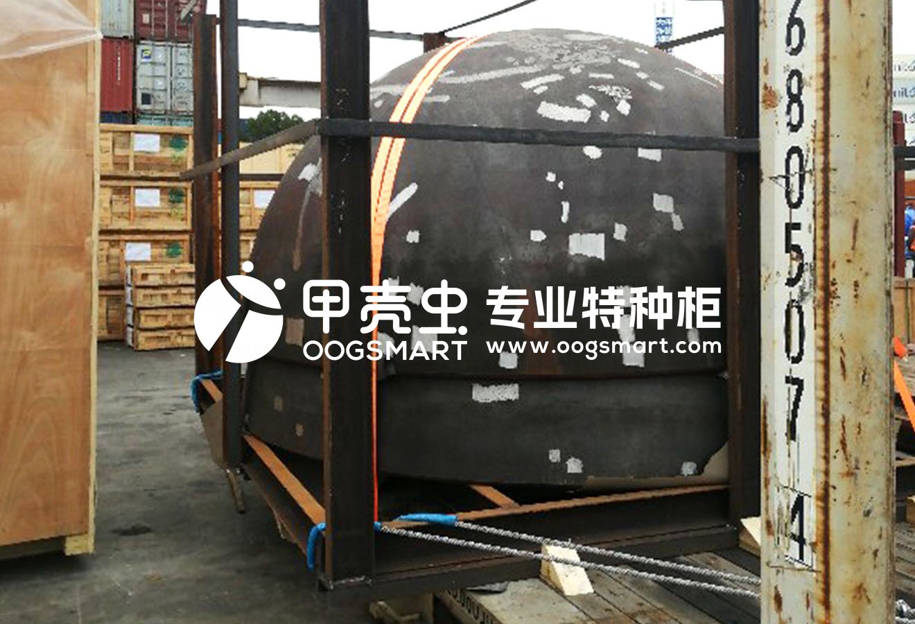 SHA-PORT KELANG-20FR封头