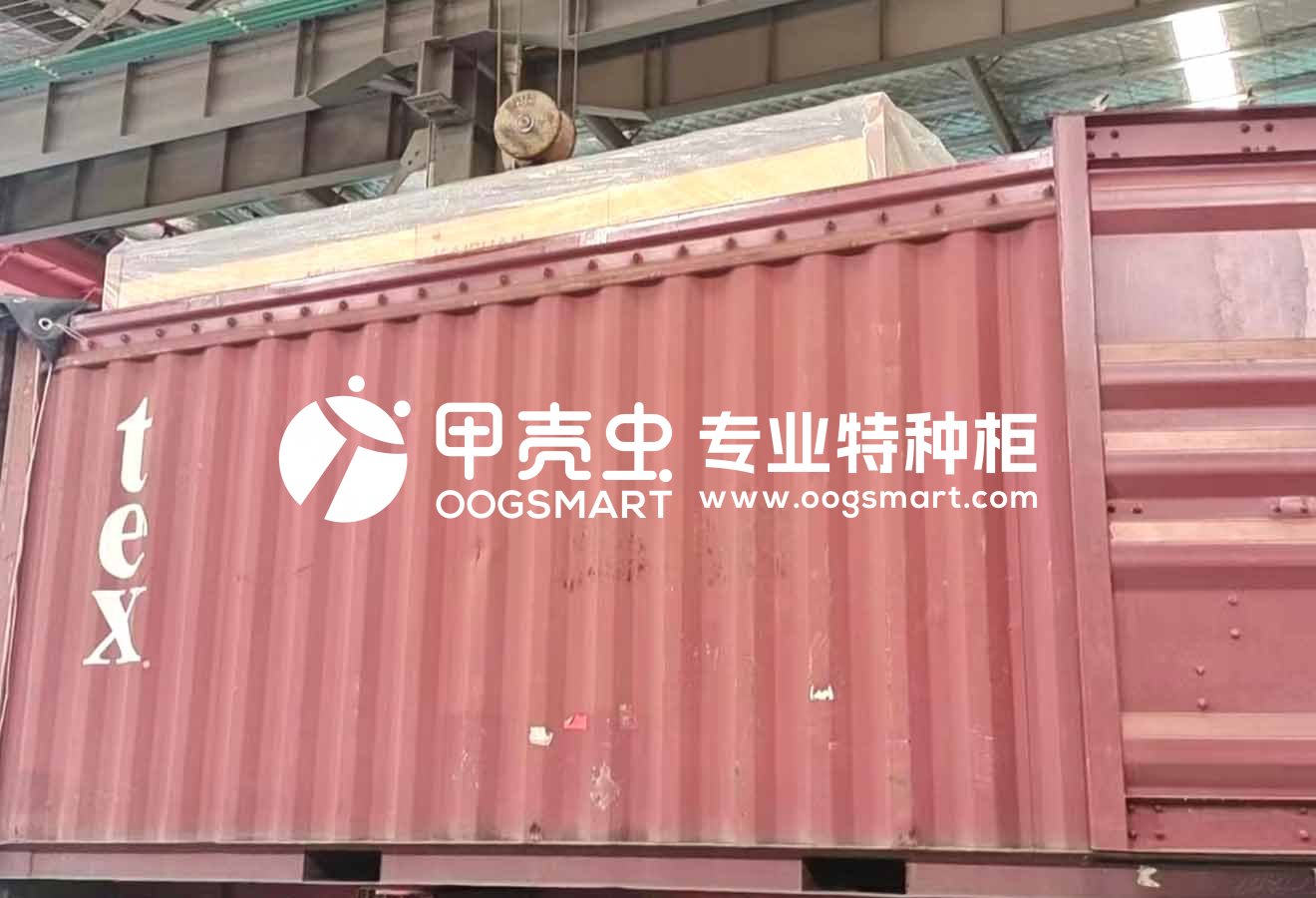 SHA-MALTA COSCO 1X20OT(OH) 空气压缩机