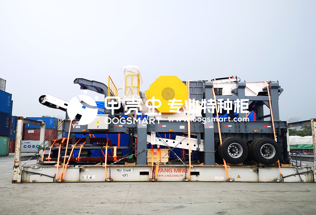 SHA-JAKATA 40FR 移动破碎站