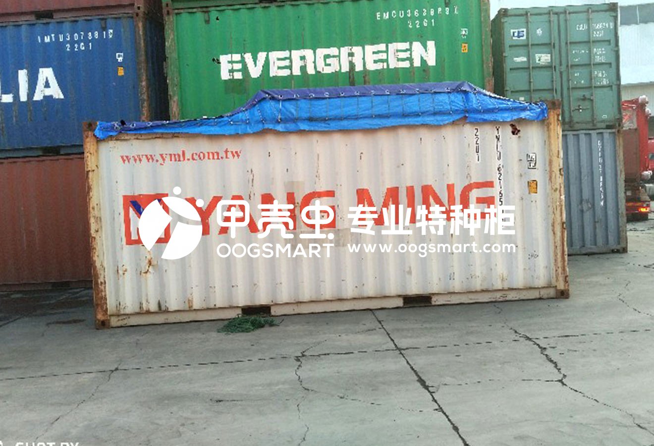 SHA-JAKARTA 20OT+40OT 设备