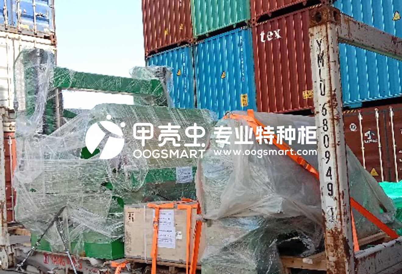 SHA-KARACHI-2X40FR+1X20FR+1X40HQ 卷线设备