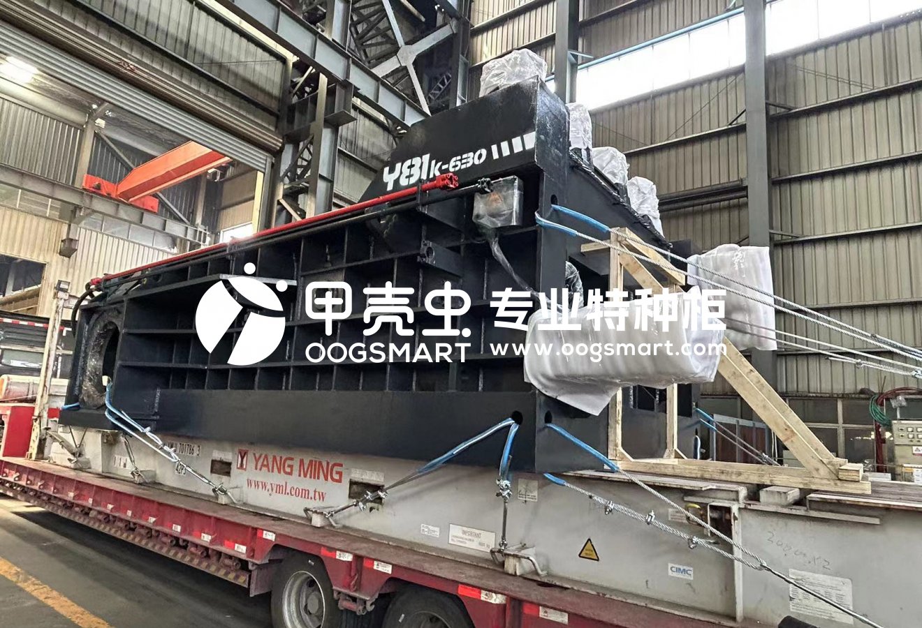 SHA-JEDDAH 40FR+20FR 打包机