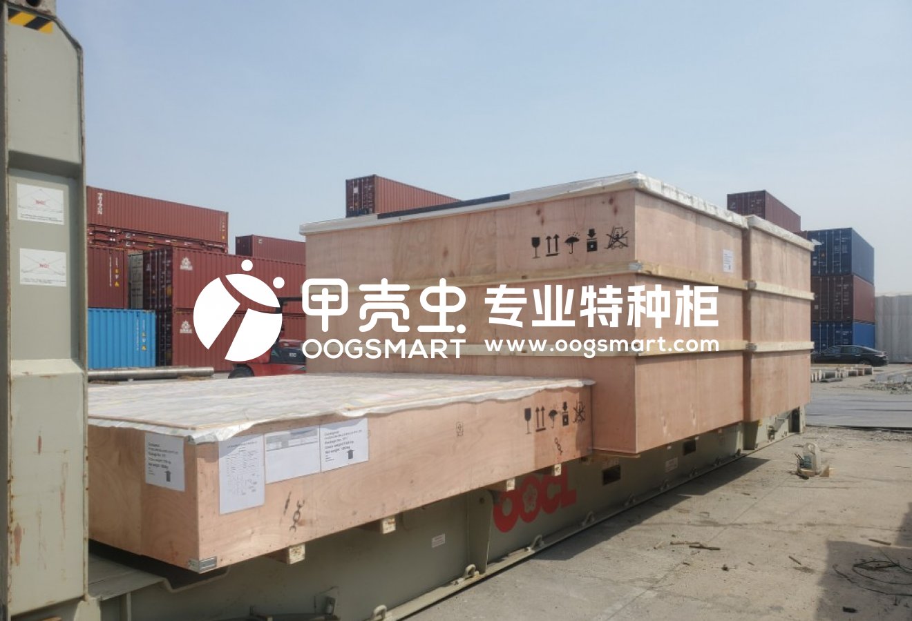 SHA-DAMMAM 1X40FR 打包机