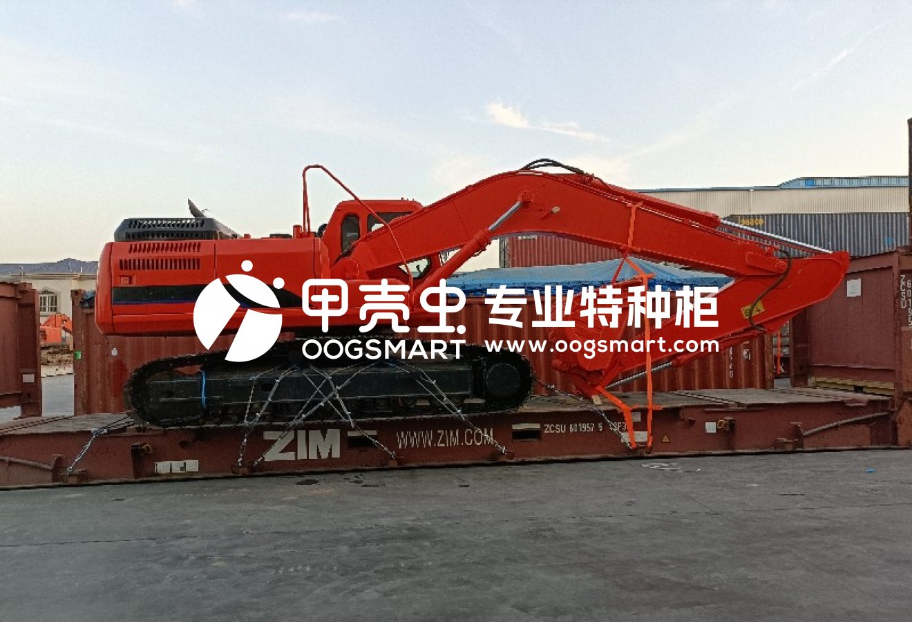 SHA-GEORGETOWN 1X40FR 挖掘机