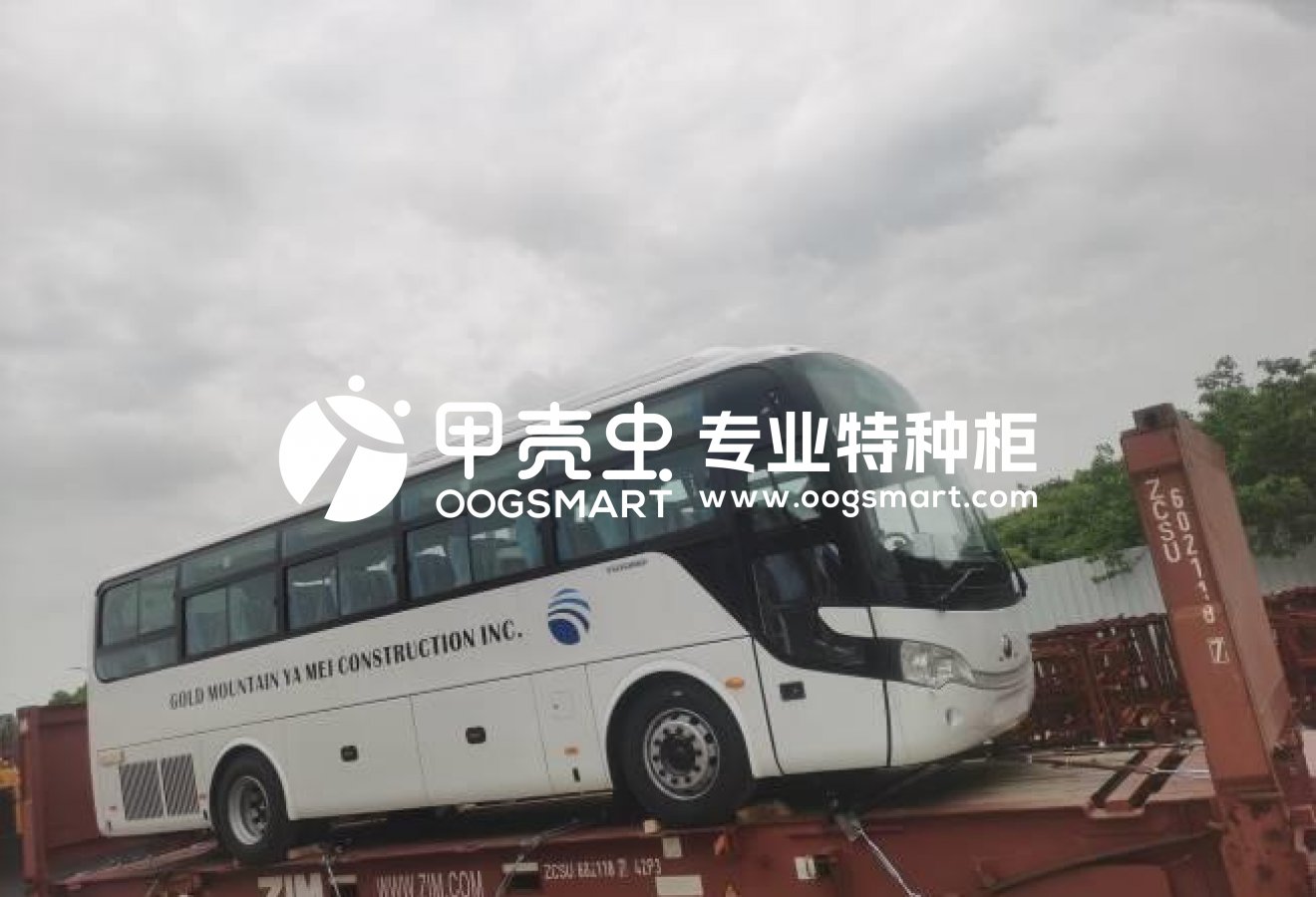 SHA--GEORGETOWN 1X40FR  巴士