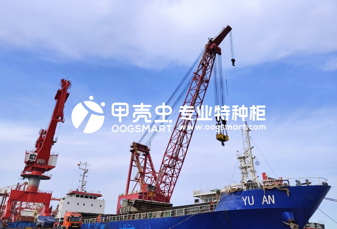 SHA--NIIGATA 散杂 重件124吨