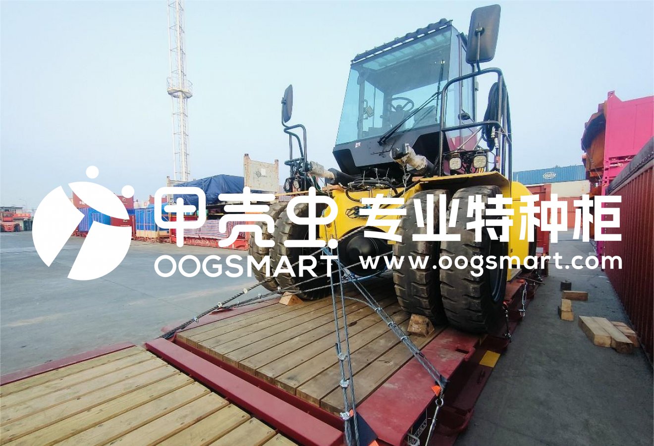 SHA--KUANTAN 1X40FR 叉车