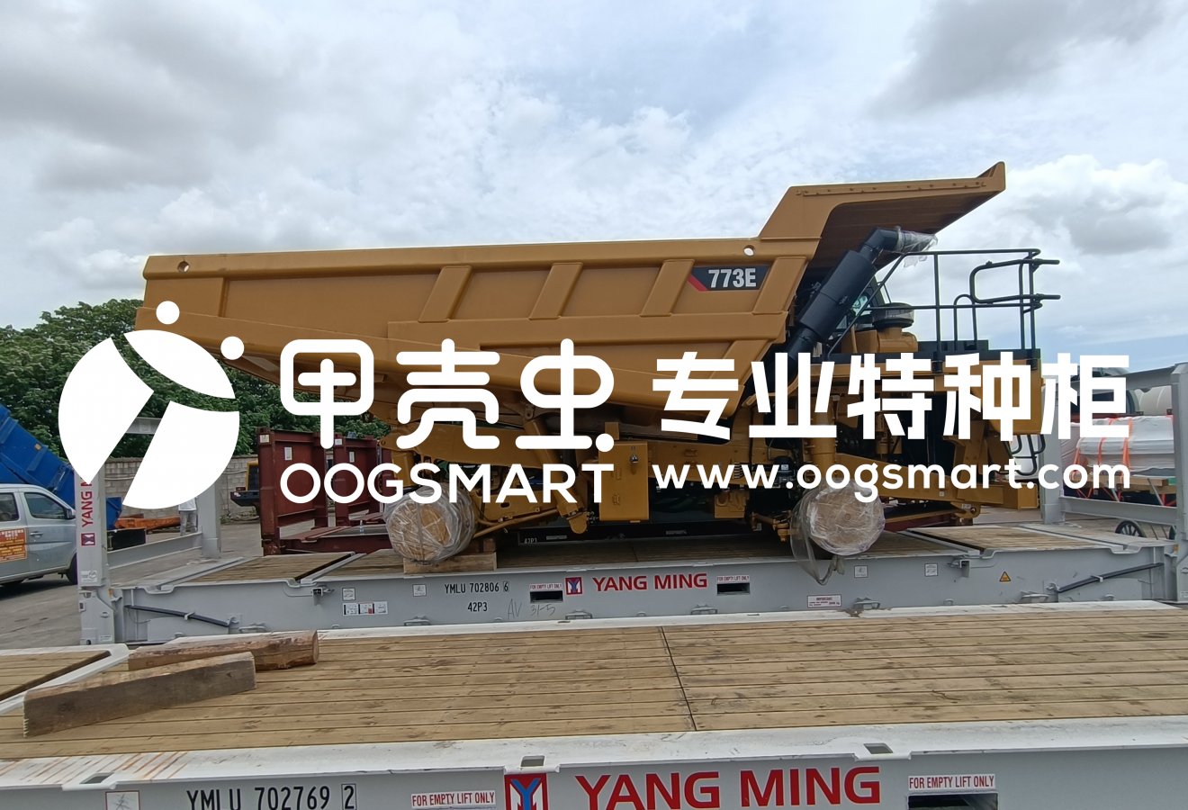 SHA--MELBOURNE 2X40FR 矿车