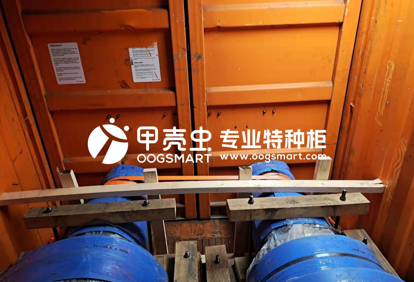 SHA-FOS 3X20OT（IG） （轧辊）