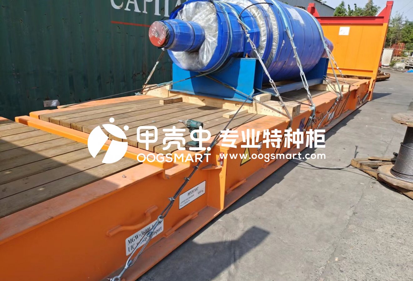 上海-Naples 35.2T轧辊