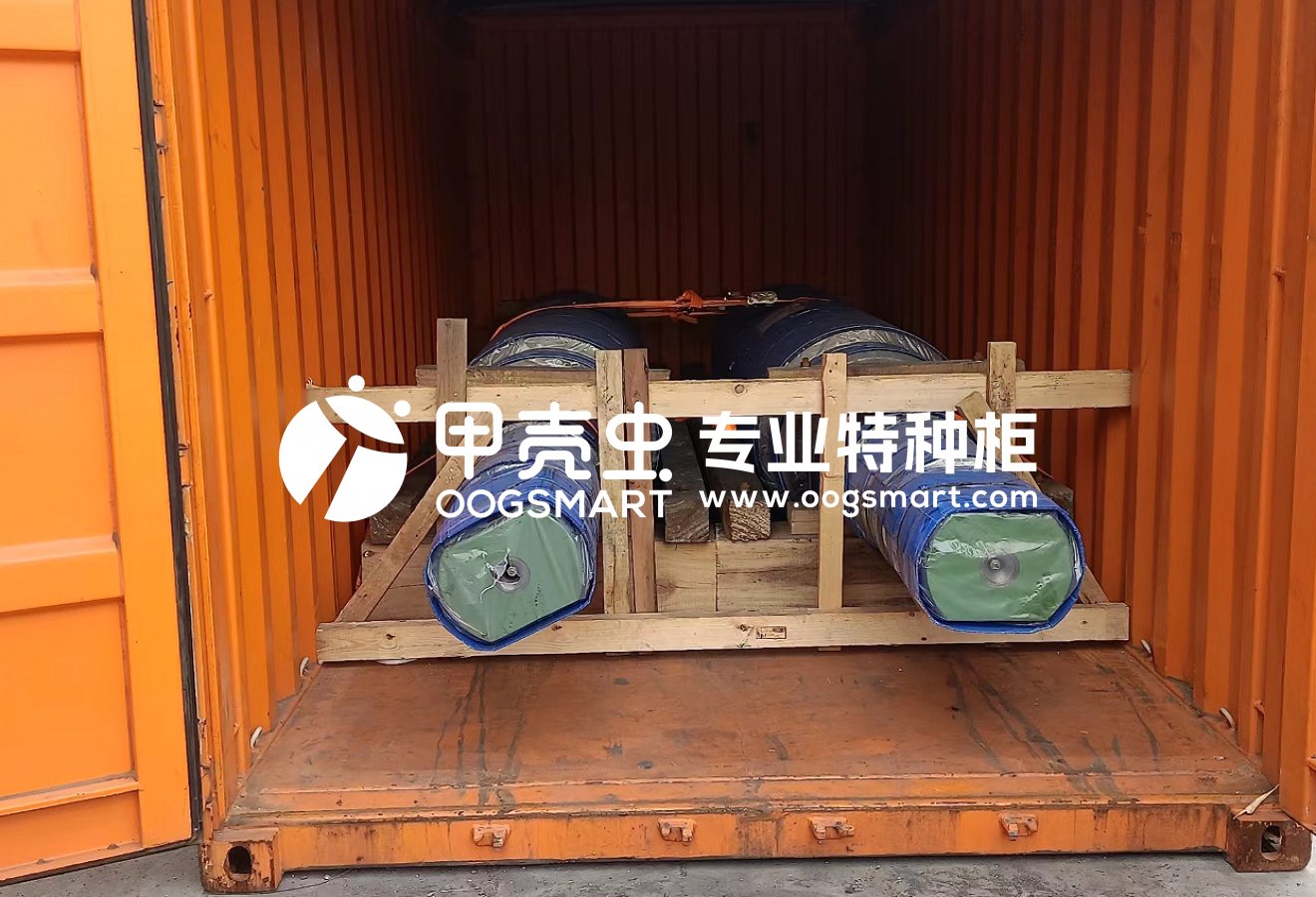 SHA-FOS 1X20OT（IG）（轧辊）