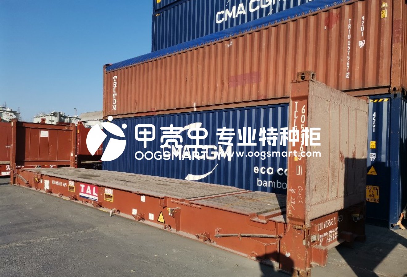 SHA-HOUSTON 1X40FR 风力涡轮发电机