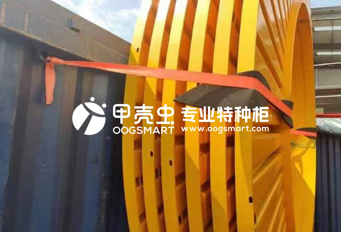 SHA--KEELUNG 1X20OT 波纹铁板