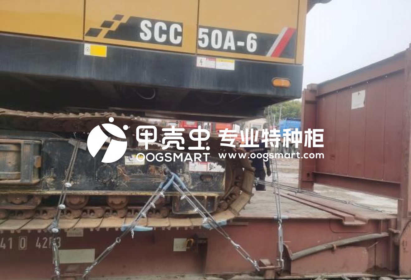 SHA-GEORGETOWN 1X40FR OWOH 起重机