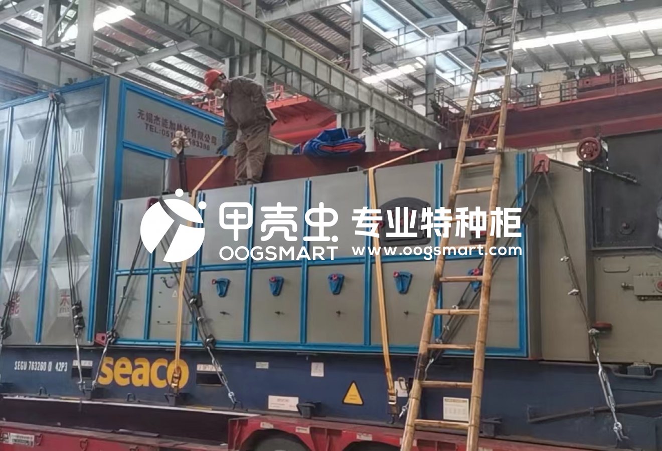 SHA-HAIPHONG 1X40FR 有机热载体炉