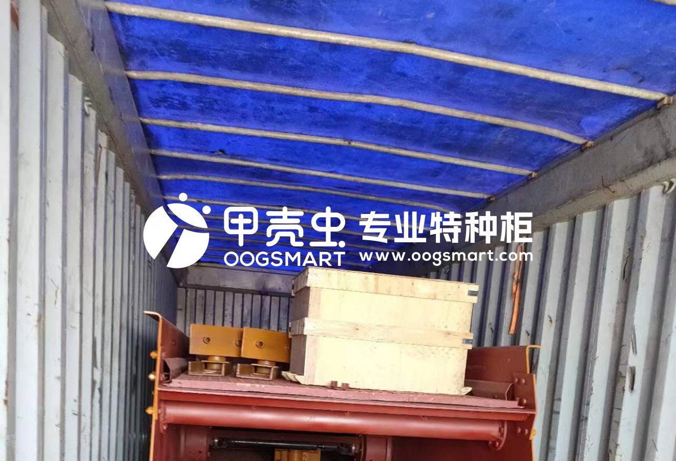 SHANGHAI-BELAWAN-2x40OT 矿山设备（振动筛）