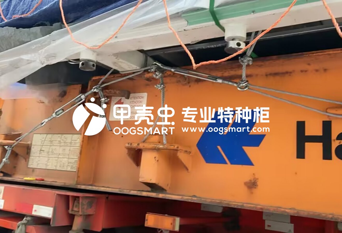 SHA-HAMBURG 1X40FR 层压机