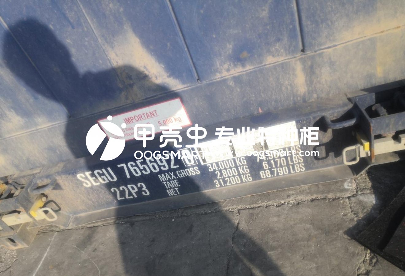 SHA-HCM   1X20FR 切割器