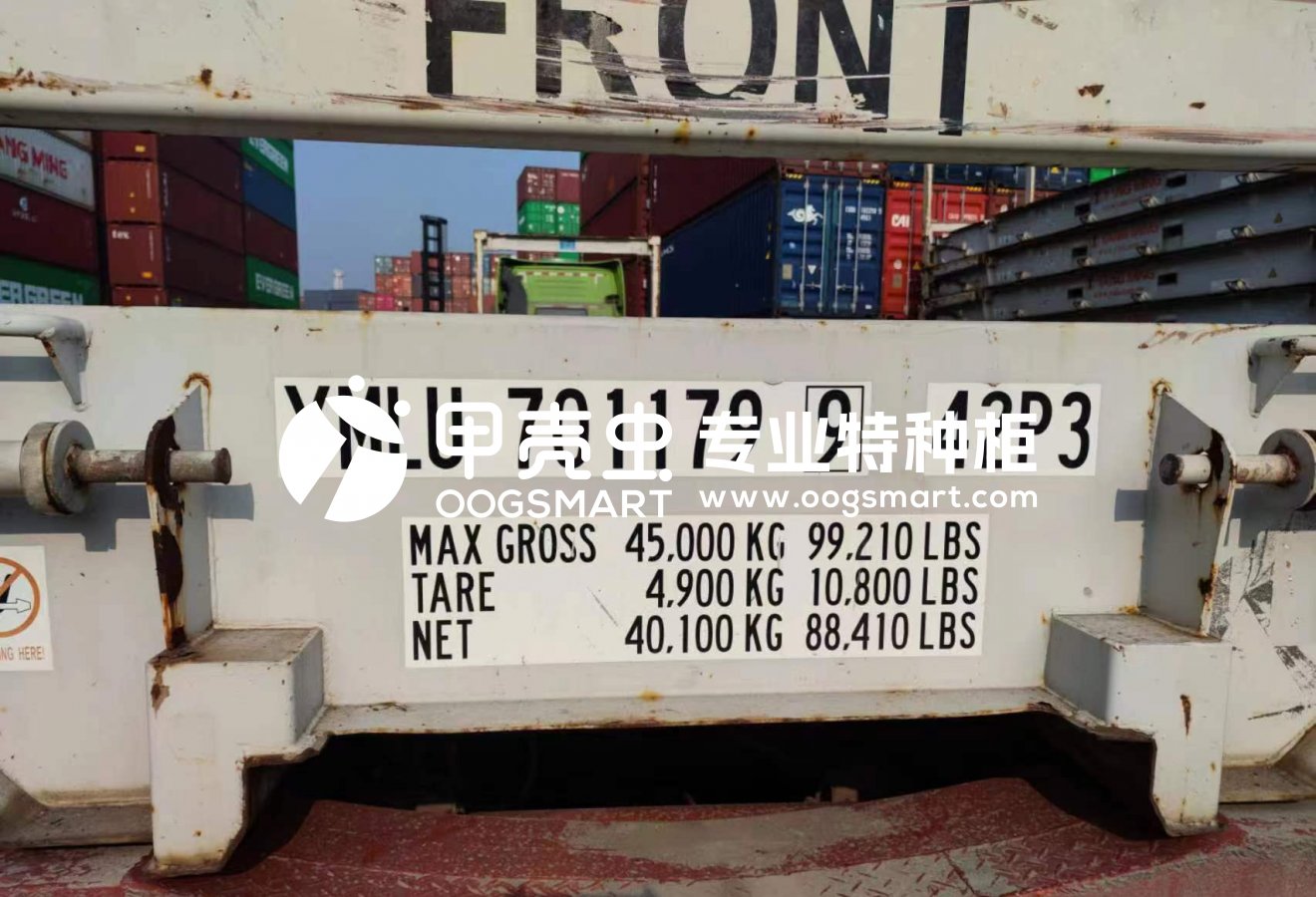 SHA-COLOMBO 1X40FR OWOH+1X40HC 喷雾干燥机