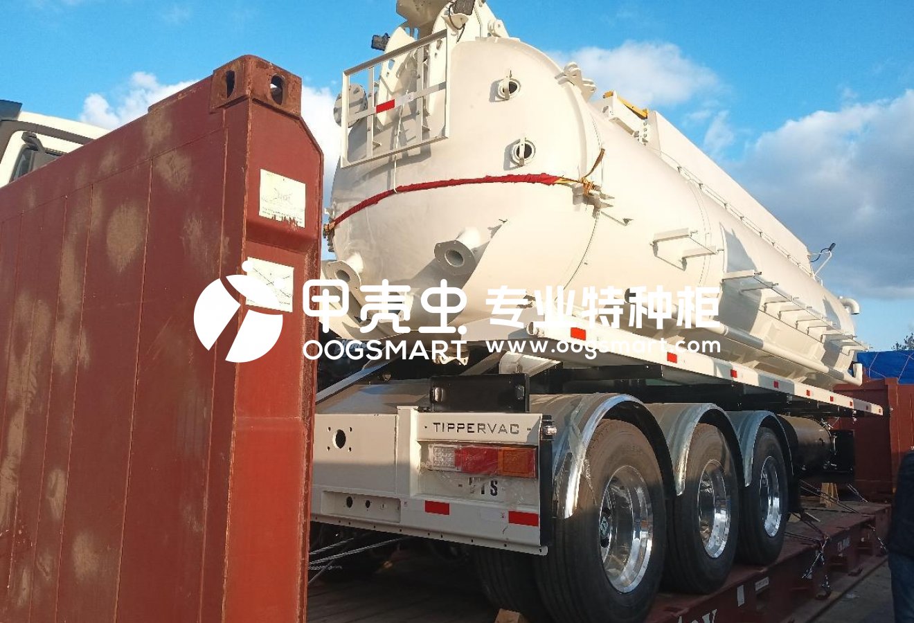 SHA--MELBOURNE 1X40FR 污水罐半挂车