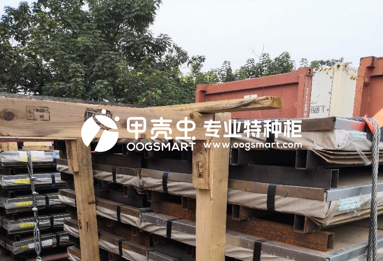 SHA--SAN ANTONIO 4X20FR 钢板