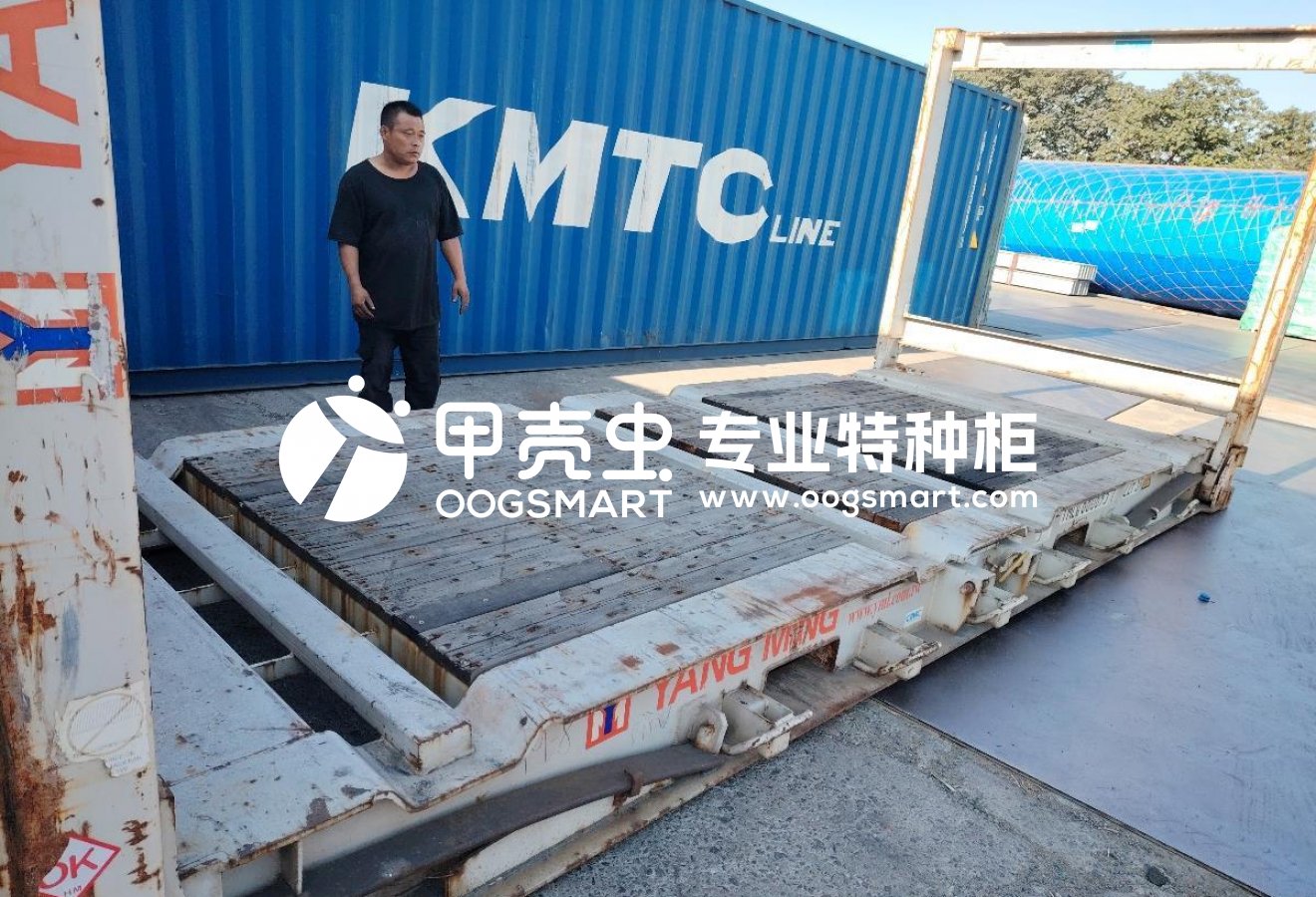 SHA--BRISBANE 1X20FR 预制房屋