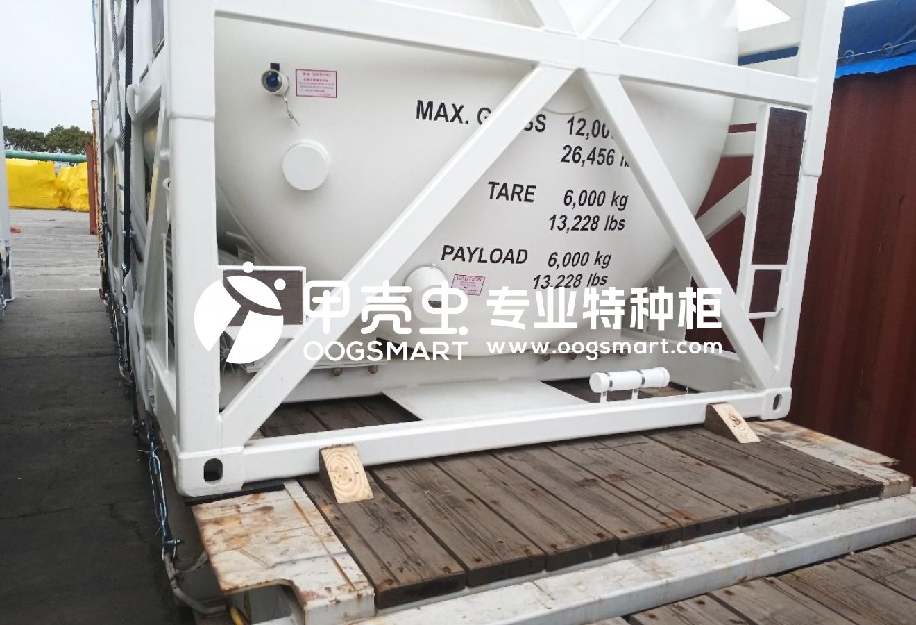 SHA-HAMAD 2X40FR OH 10尺空箱