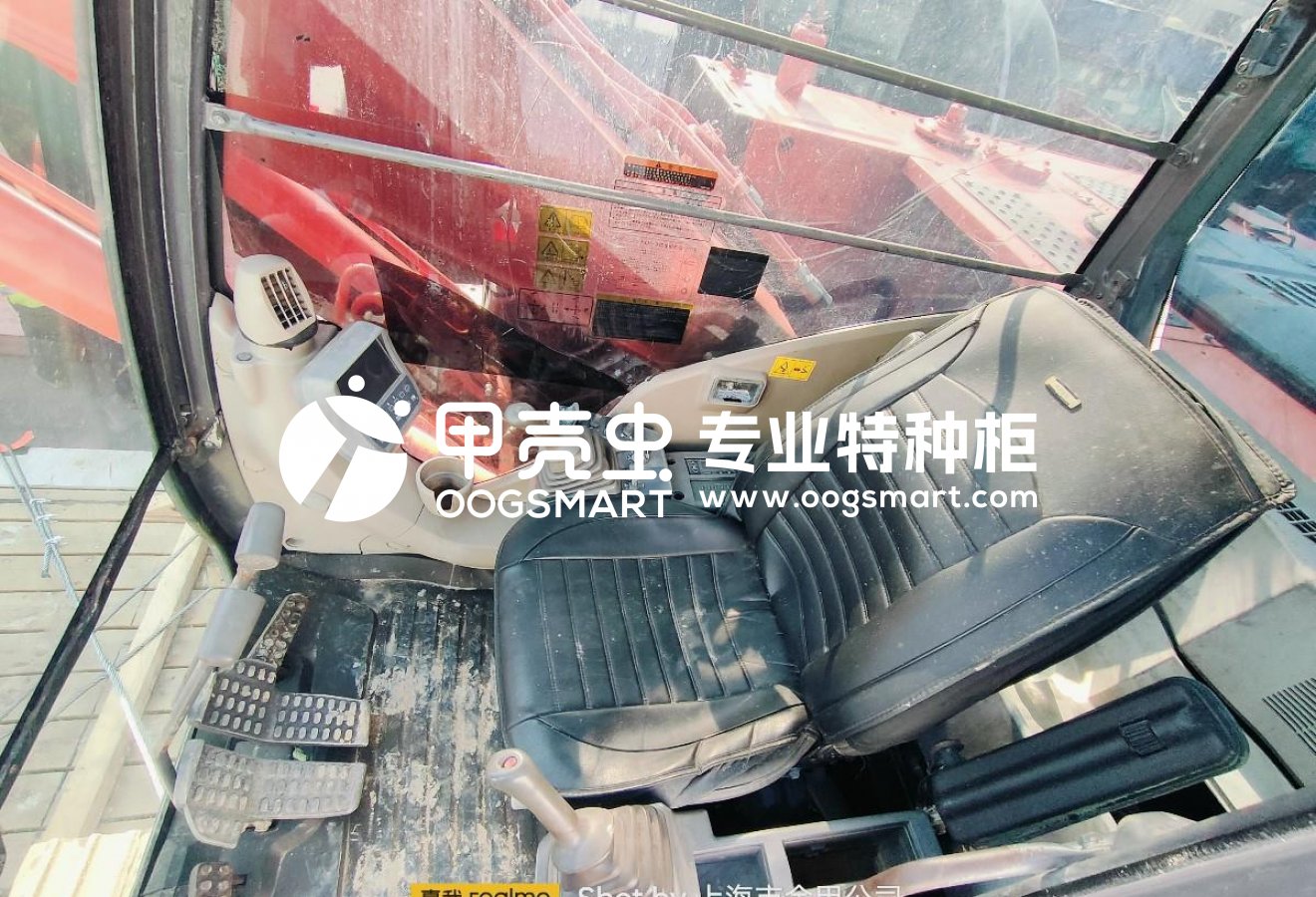 SHA--UMM QASR 1X40FR 挖掘机