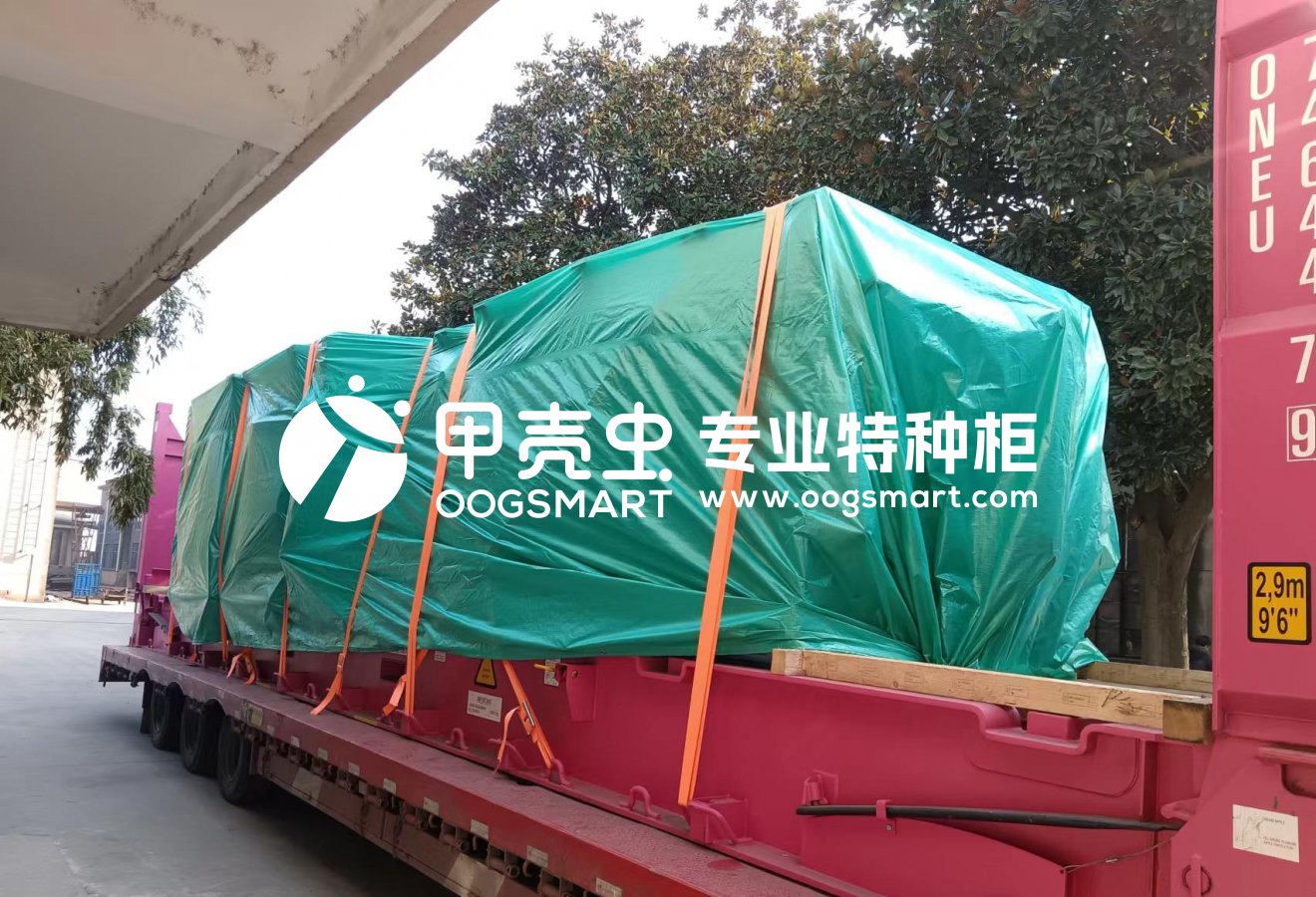 SHA--KALKATA 1X40FR 翻箱机