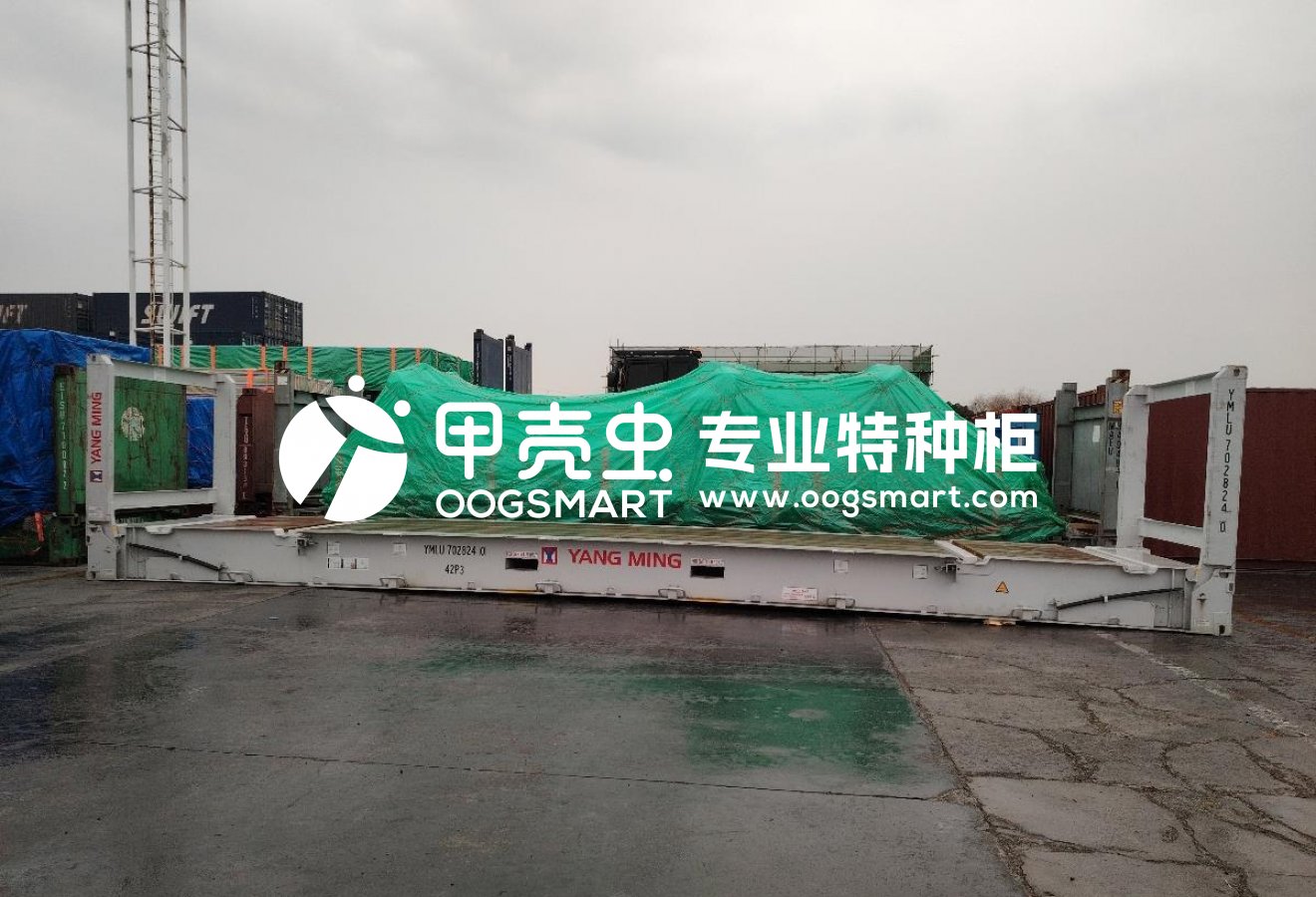 SHA--MELBOURNE 1X40FR 半挂罐车