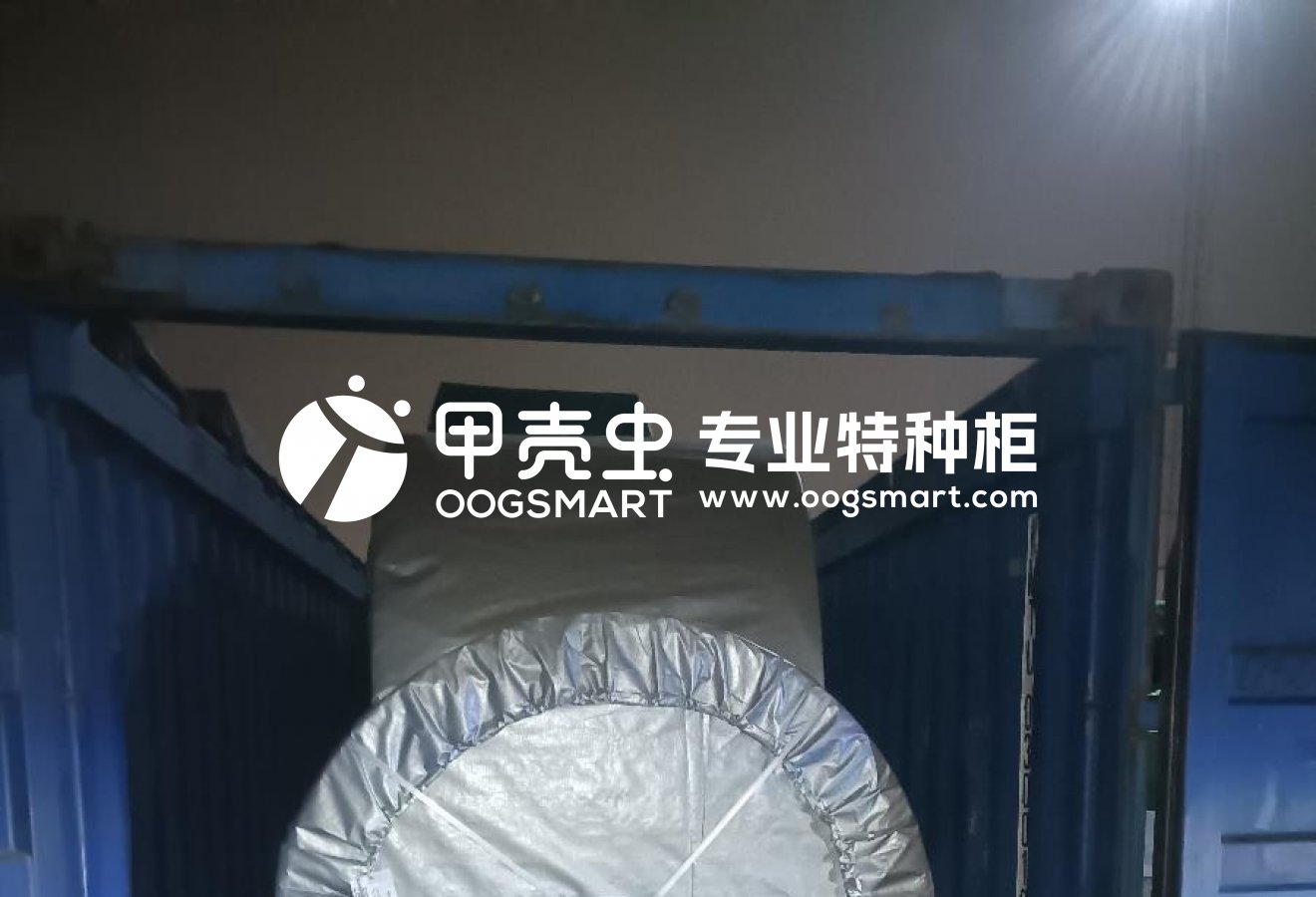 SHA--PKL WEST 4X20OT 橡胶输送带