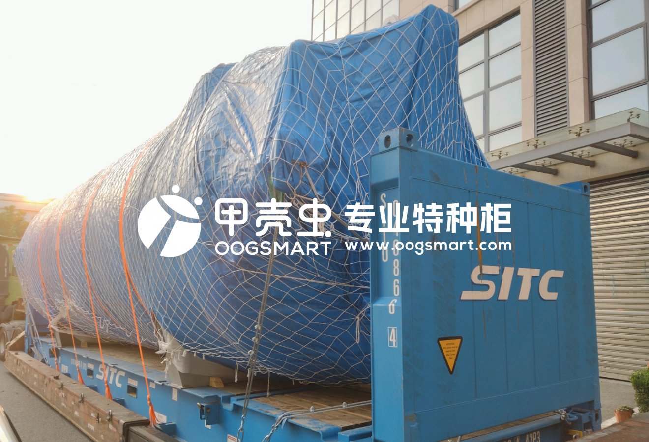 SHA--DANANG 1X40FR 罐体