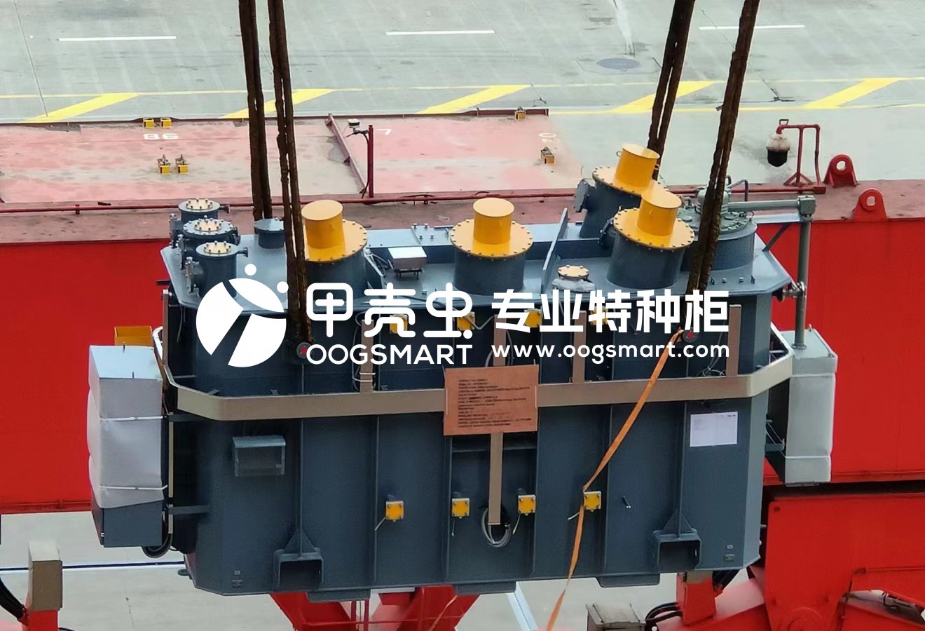 SHA--GIOIA TAURO 1XBBK+1X40FR 变压器