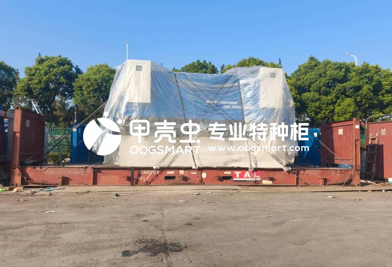 SHA--ABBAS 1X40FR 剪板机