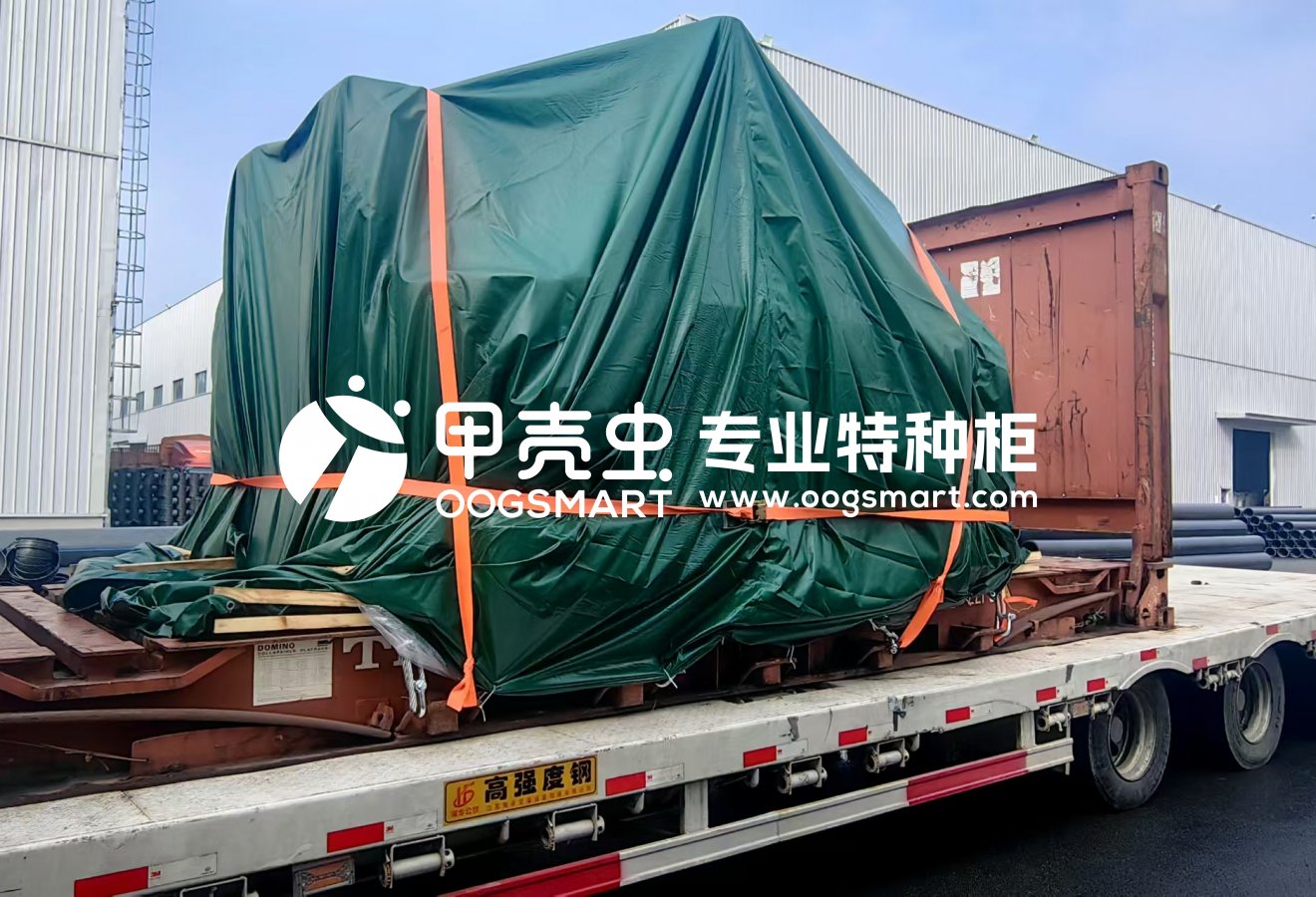 SHA--KARACHI 3x20FR+2x40FR+2x40OT 注塑机