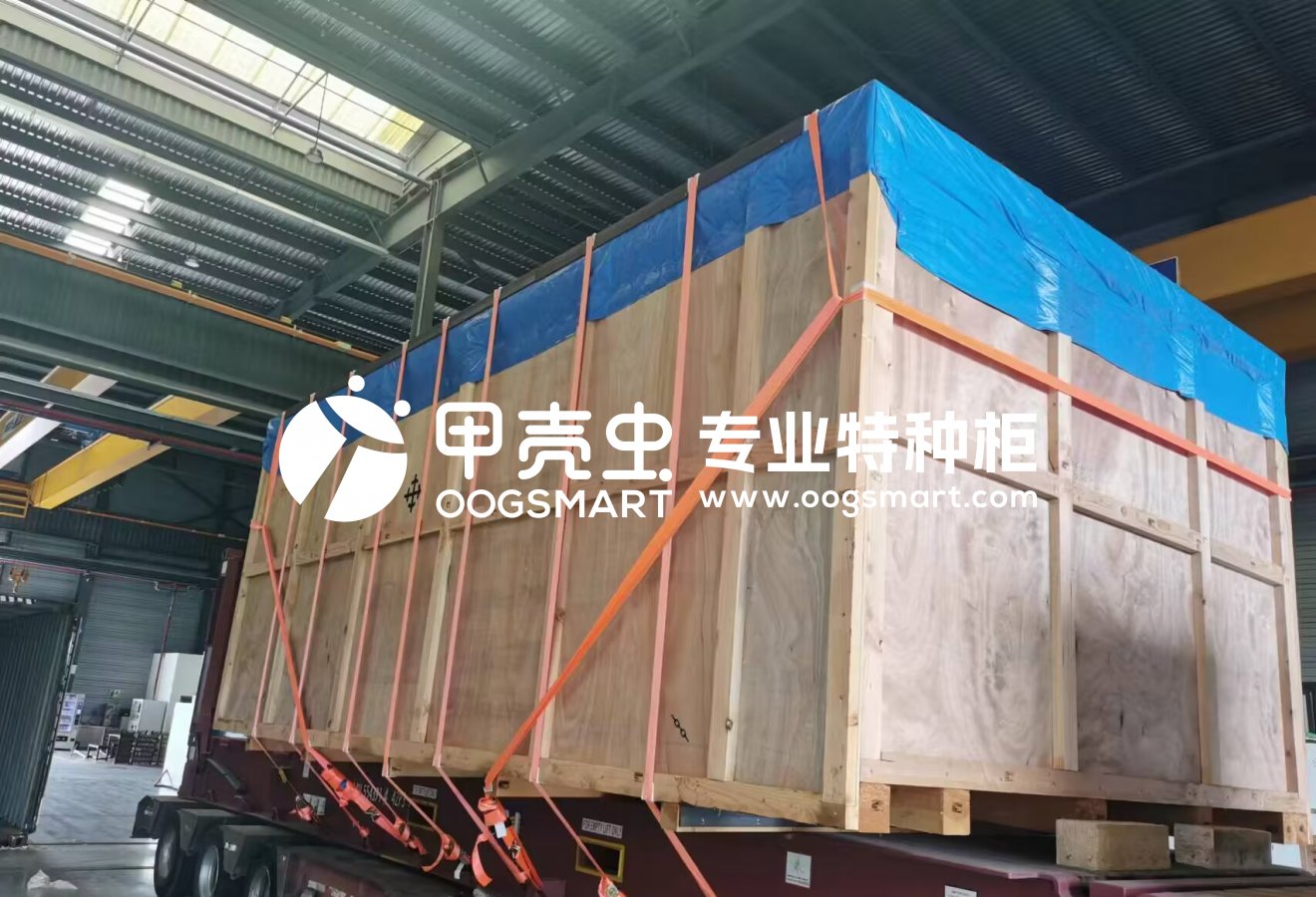 SHA--BUSAN  1X40FR 木箱设备